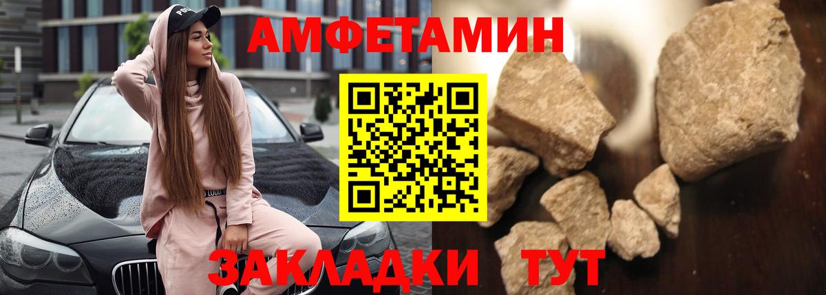 Нарткала  АМФЕТАМИН  Amphetamine  АМФ 98%  Вход с VPN 