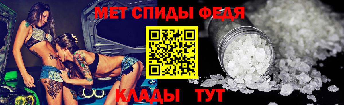 АМФ VHQ Нарткала