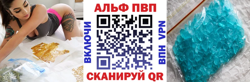 Alpha-PVP мука  Нарткала 