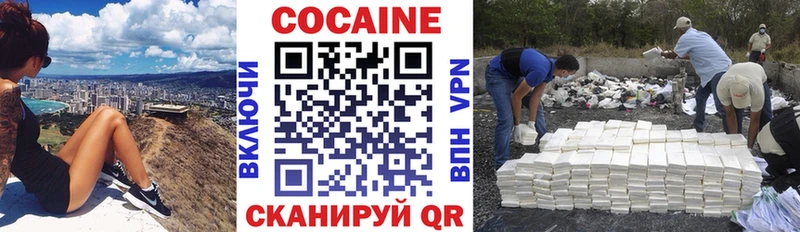кракен ONION как найти наркотики Нарткала Кокаин VHQ