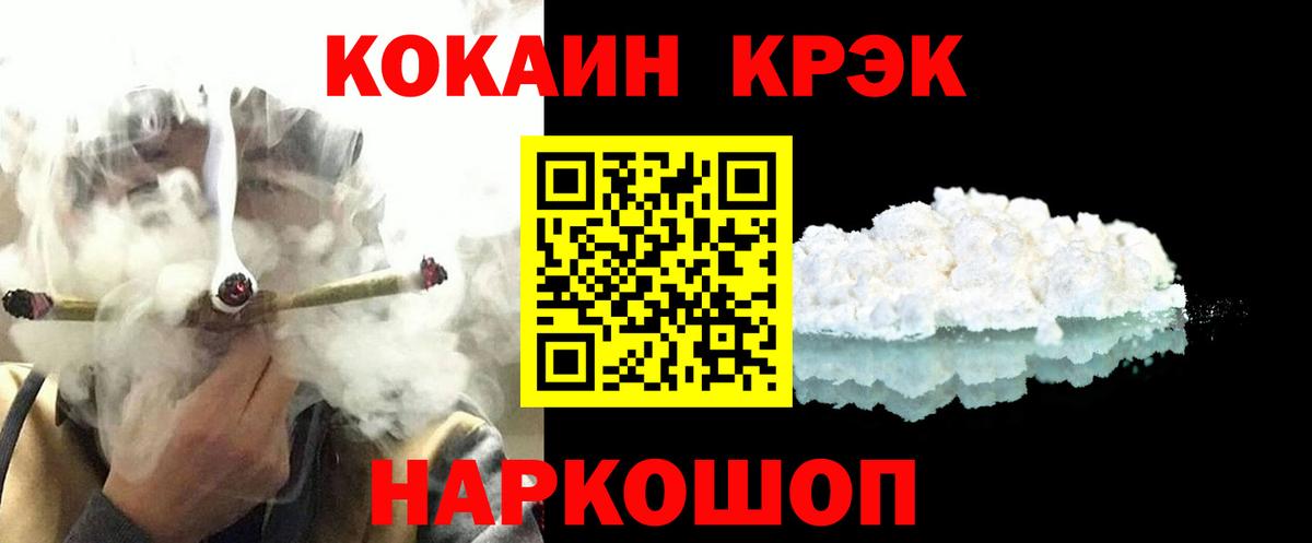 КОКАИН 98% Нарткала