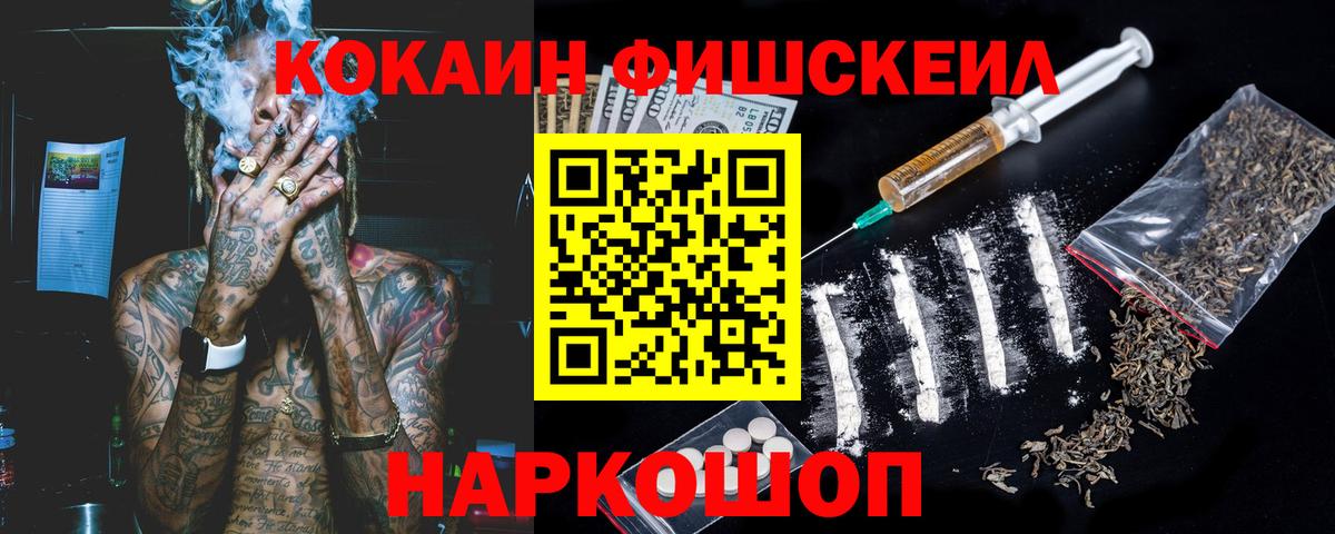 КОКАИН Перу  Вход с VPN  где купить   Нарткала 