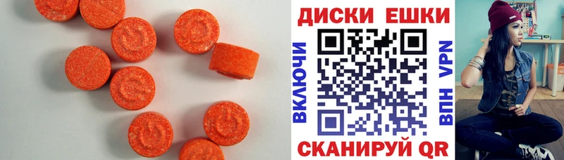 Экстази Punisher Нарткала