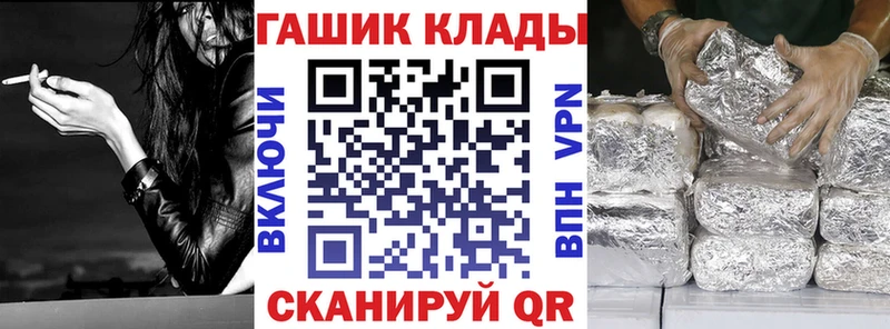 Гашиш ice o lator  это какой сайт  hydra вход  Нарткала  как найти закладки 