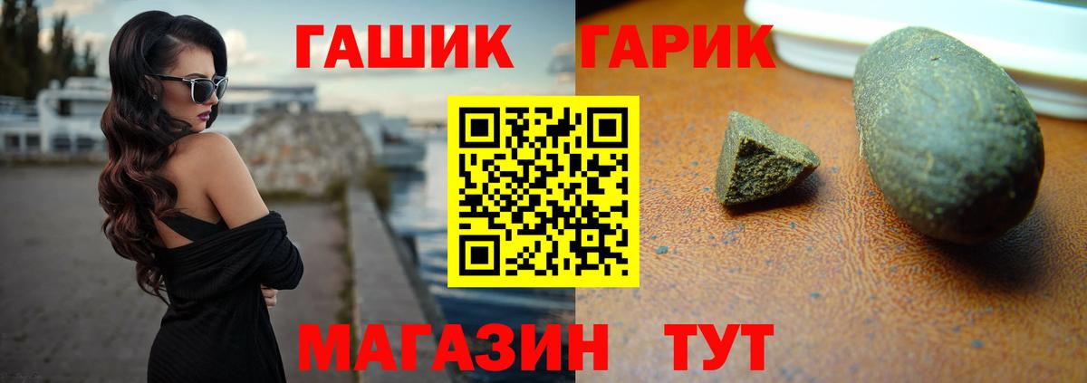 Гашиш хэш Нарткала