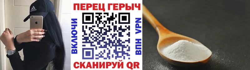 ГЕРОИН герыч  Нарткала 