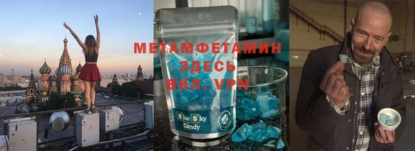 ПСИЛОЦИБИНОВЫЕ ГРИБЫ Армянск