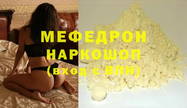 jwh Аркадак