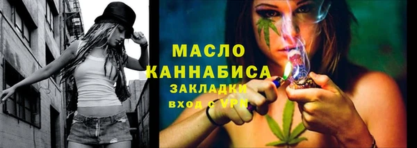 ПСИЛОЦИБИНОВЫЕ ГРИБЫ Армянск