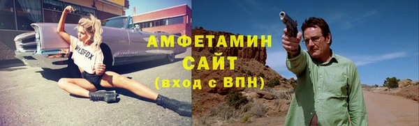 ПСИЛОЦИБИНОВЫЕ ГРИБЫ Армянск