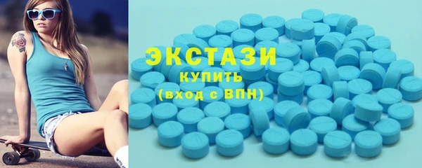 ПСИЛОЦИБИНОВЫЕ ГРИБЫ Армянск