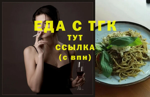 ПСИЛОЦИБИНОВЫЕ ГРИБЫ Армянск