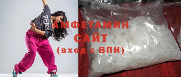 ГАЛЛЮЦИНОГЕННЫЕ ГРИБЫ Алзамай