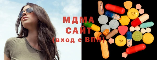 круглые Арсеньев
