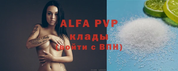 круглые Арсеньев