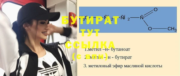 jwh Аркадак