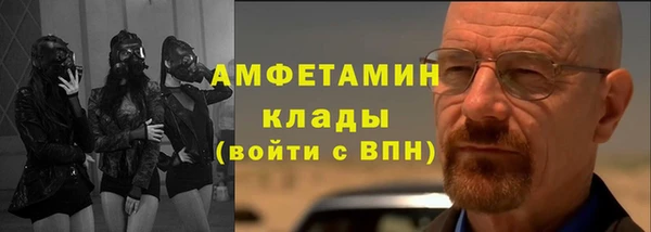 ПСИЛОЦИБИНОВЫЕ ГРИБЫ Армянск