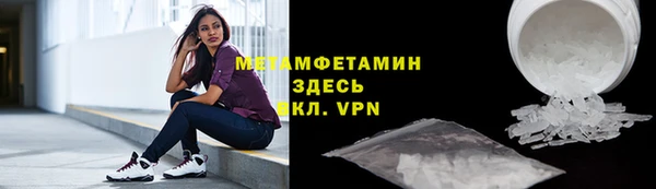 ПСИЛОЦИБИНОВЫЕ ГРИБЫ Армянск
