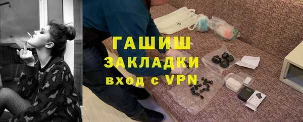 круглые Арсеньев