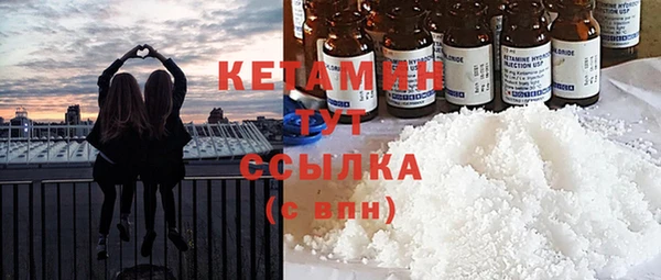 ПСИЛОЦИБИНОВЫЕ ГРИБЫ Армянск