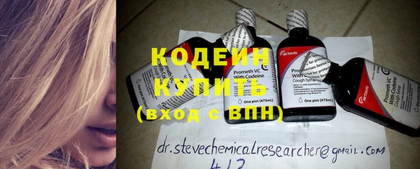 ПСИЛОЦИБИНОВЫЕ ГРИБЫ Армянск