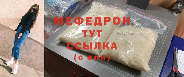 jwh Аркадак