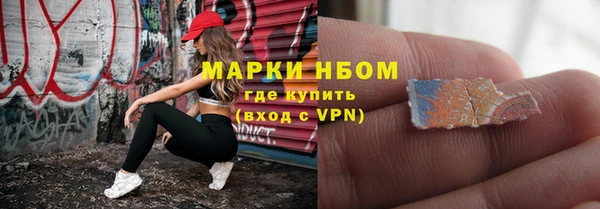 jwh Аркадак