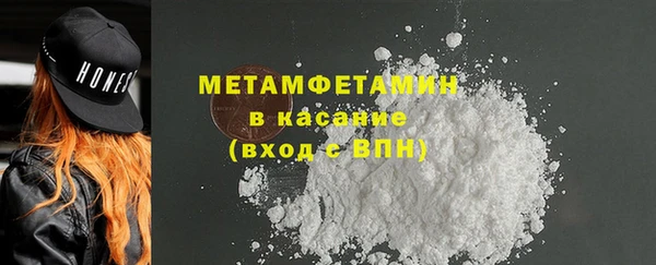 ПСИЛОЦИБИНОВЫЕ ГРИБЫ Армянск