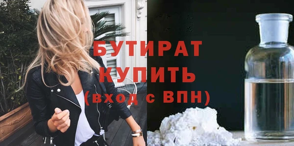jwh Аркадак