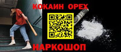 хмурый Заводоуковск