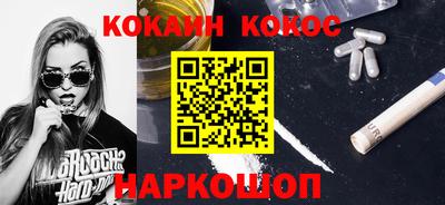 ГАЛЛЮЦИНОГЕННЫЕ ГРИБЫ Жуковский