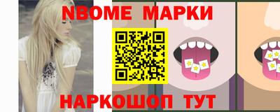 кокаин перу Заволжье