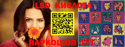 хмурый Заводоуковск