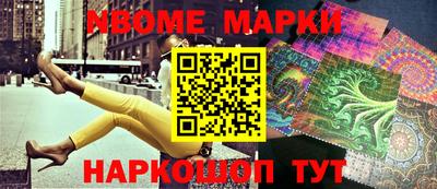 кокаин перу Заволжье