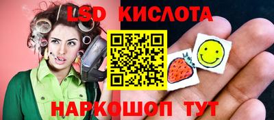 ГАЛЛЮЦИНОГЕННЫЕ ГРИБЫ Жуковский