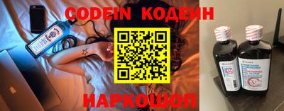 марки nbome Севастополь