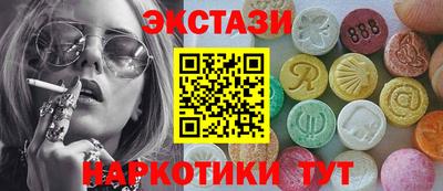 ГАЛЛЮЦИНОГЕННЫЕ ГРИБЫ Жуковский