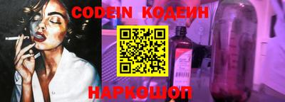 кокаин перу Заволжье