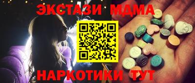 ГАЛЛЮЦИНОГЕННЫЕ ГРИБЫ Жуковский