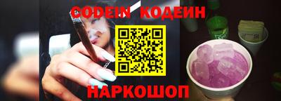 кокаин перу Заволжье