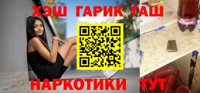 ГАЛЛЮЦИНОГЕННЫЕ ГРИБЫ Жуковский