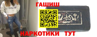 ГАЛЛЮЦИНОГЕННЫЕ ГРИБЫ Жуковский