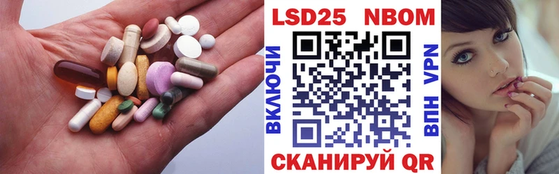 LSD-25 экстази кислота  Нарткала 
