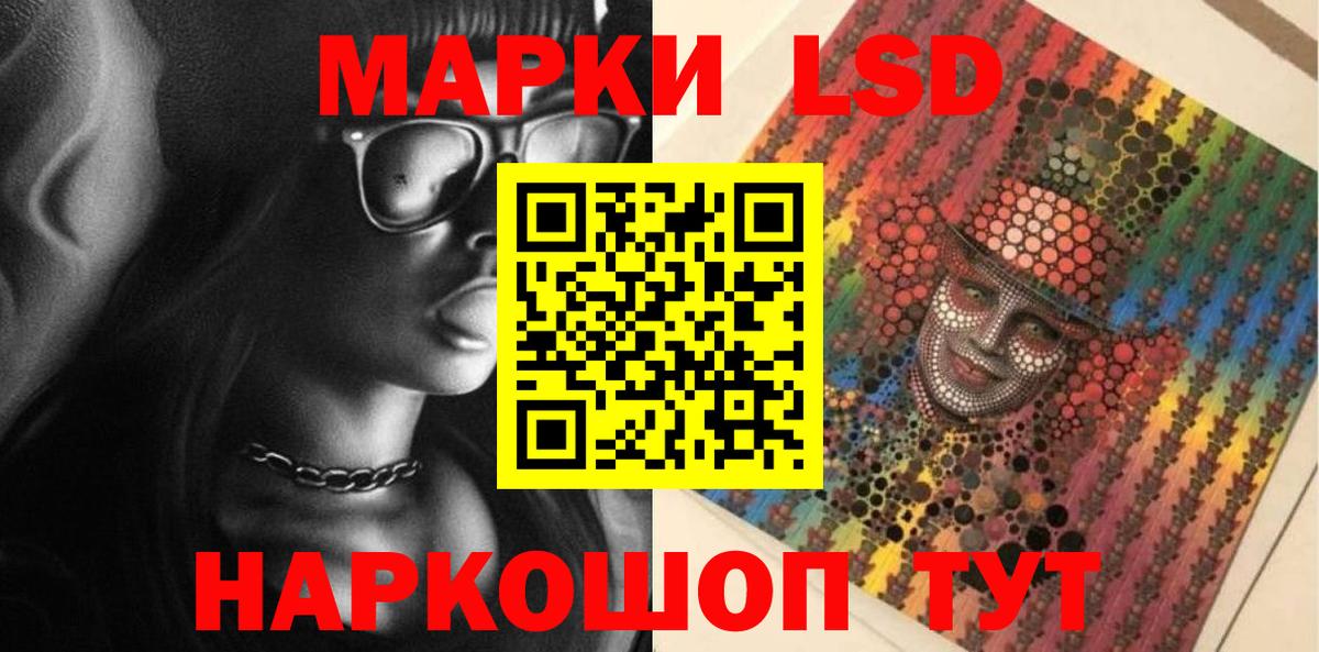 LSD-25 экстази ecstasy  Лсд 25 экстази  LSD-25 экстази ecstasy  Нарткала  Вход с VPN 