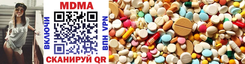 MDMA VHQ  купить наркотик  Нарткала 