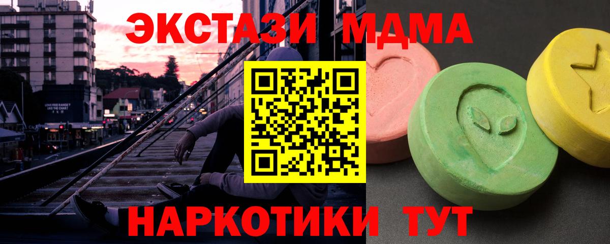 АМФЕТАМИН Нарткала