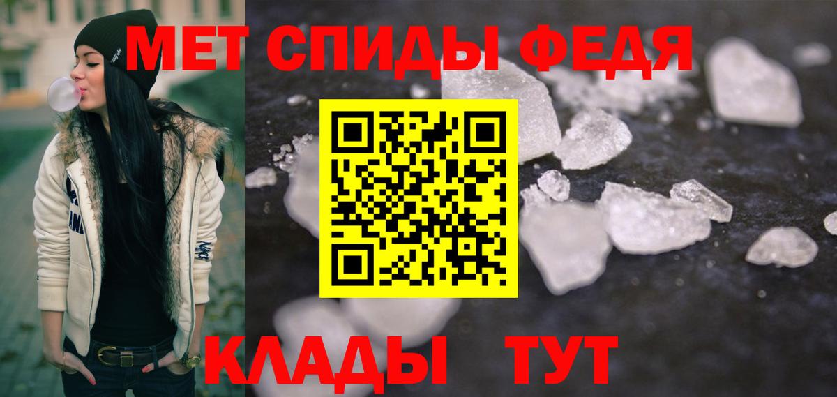 Метамфетамин витя  Вход с VPN  Первитин  Нарткала 