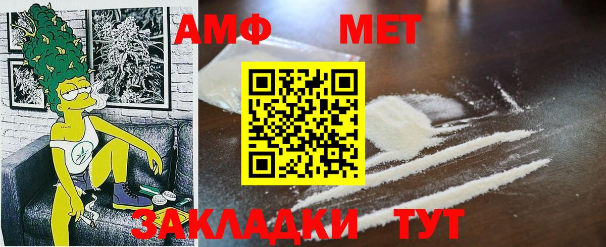 ГАШ  Каннабис  Героин  ТГК  A-PVP СОЛЬ кристаллы  МЕФ   КОКАИН  Нарткала  Вход с VPN 