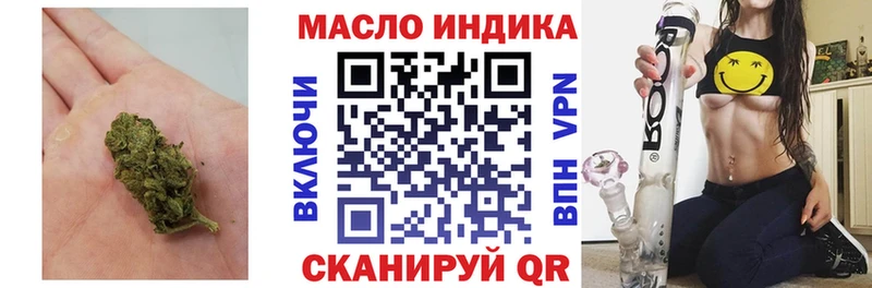 ТГК вейп сколько стоит Нарткала