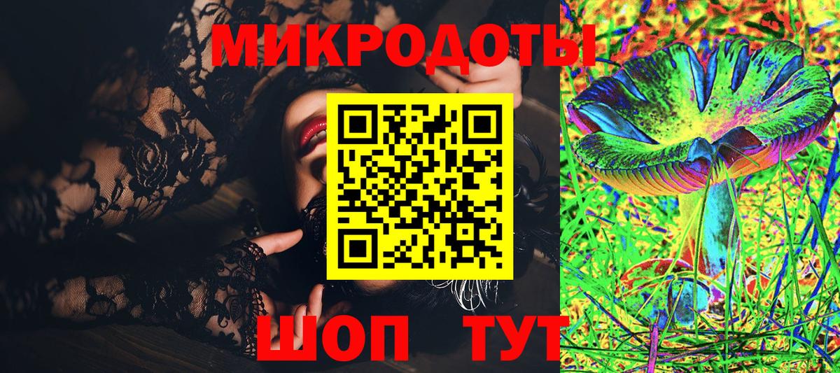 Псилоцибиновые грибы ЛСД Нарткала